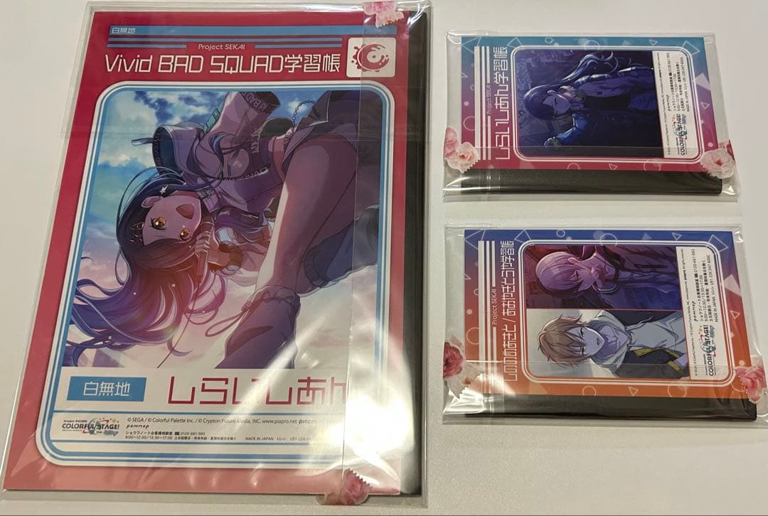 プロセカ　小豆沢こはね　マスコット / ぬいぐるみ＋ペンライト クリアファイル