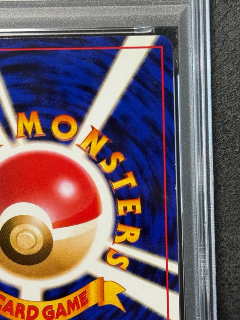 【PSA7】　旧裏　カメックス　とりかえっこプリーズ