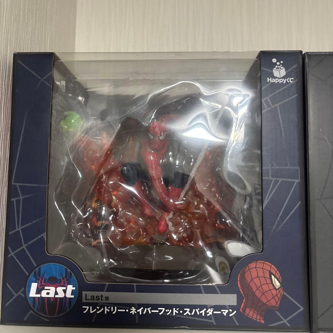 Happyくじ　スパイダーマン　フィギュア　セット
