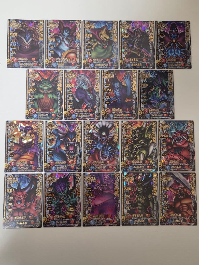 ドラゴンクエストモンスターバトルロード　魔王大魔王　セミコンプセット