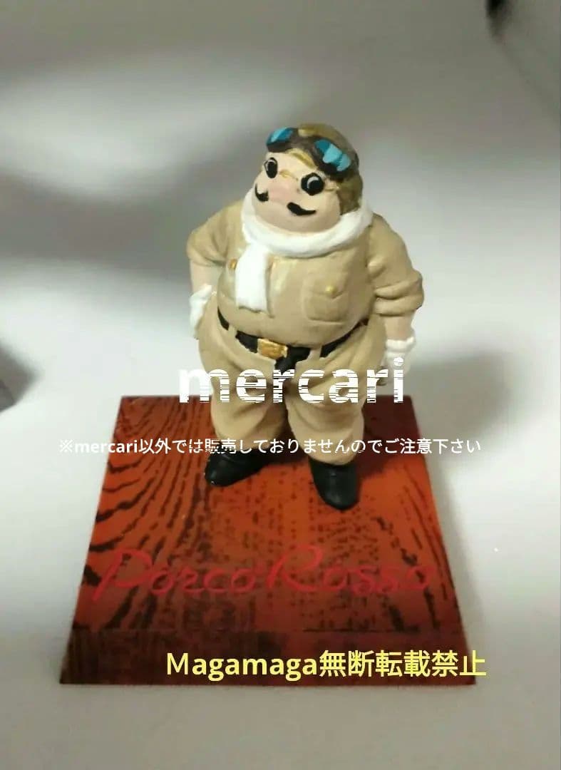 紅の豚　サボイア　プラモデル　完成品　オマケ付き