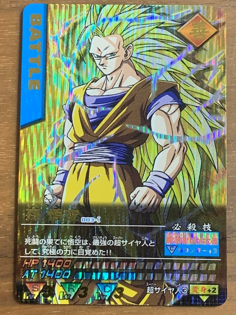 ドラゴンボールZ データカードダス 爆レア4枚
