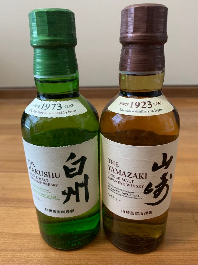 山崎ミニボトル1本・白州ミニボトル6本 ウイスキーセット