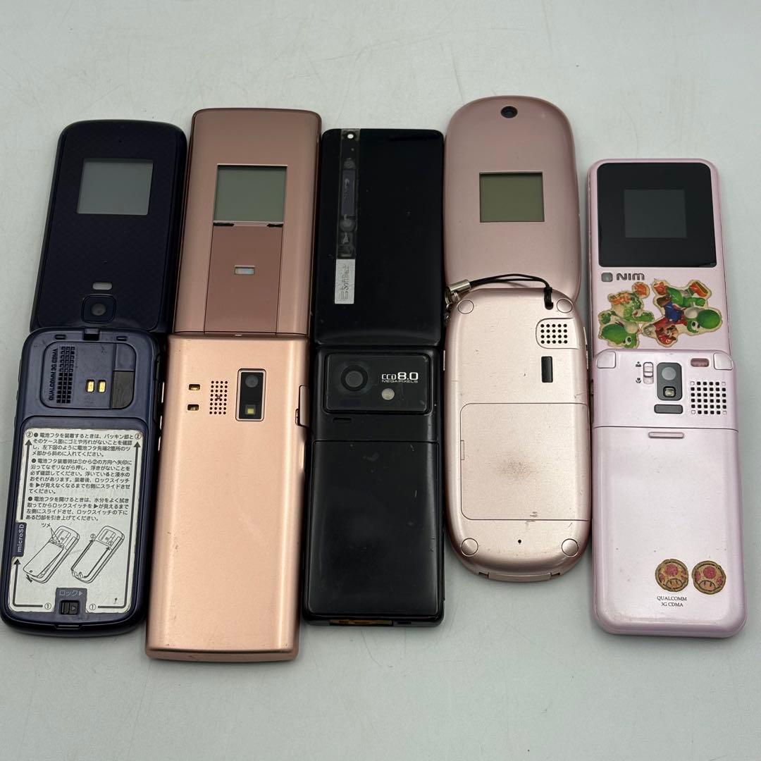 ドコモ ソフトバンク エーユー ガラケー まとめ売り 1019-S7141h