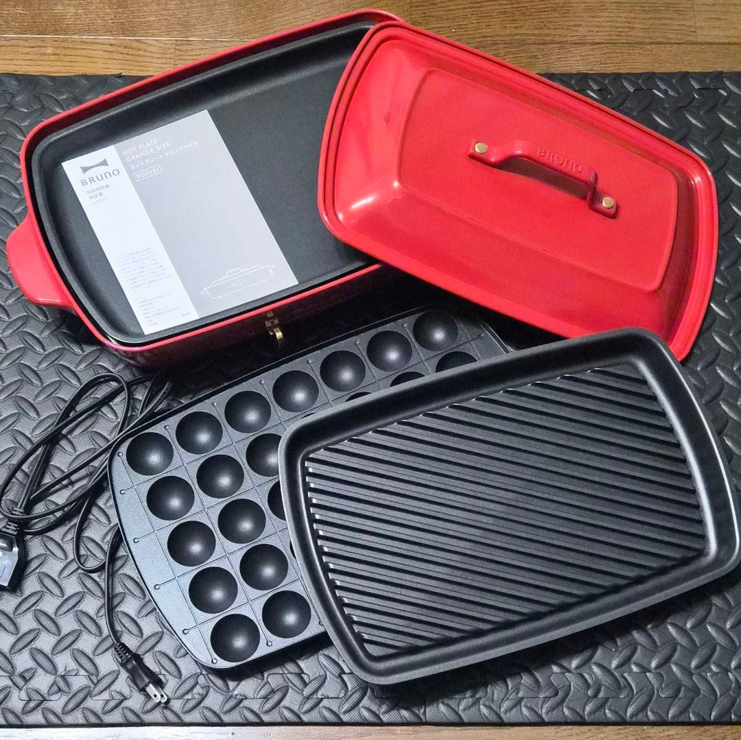 さ*く様 【たのメル便発送】BRUNO　ホットプレート　グランデ　グリルプレート