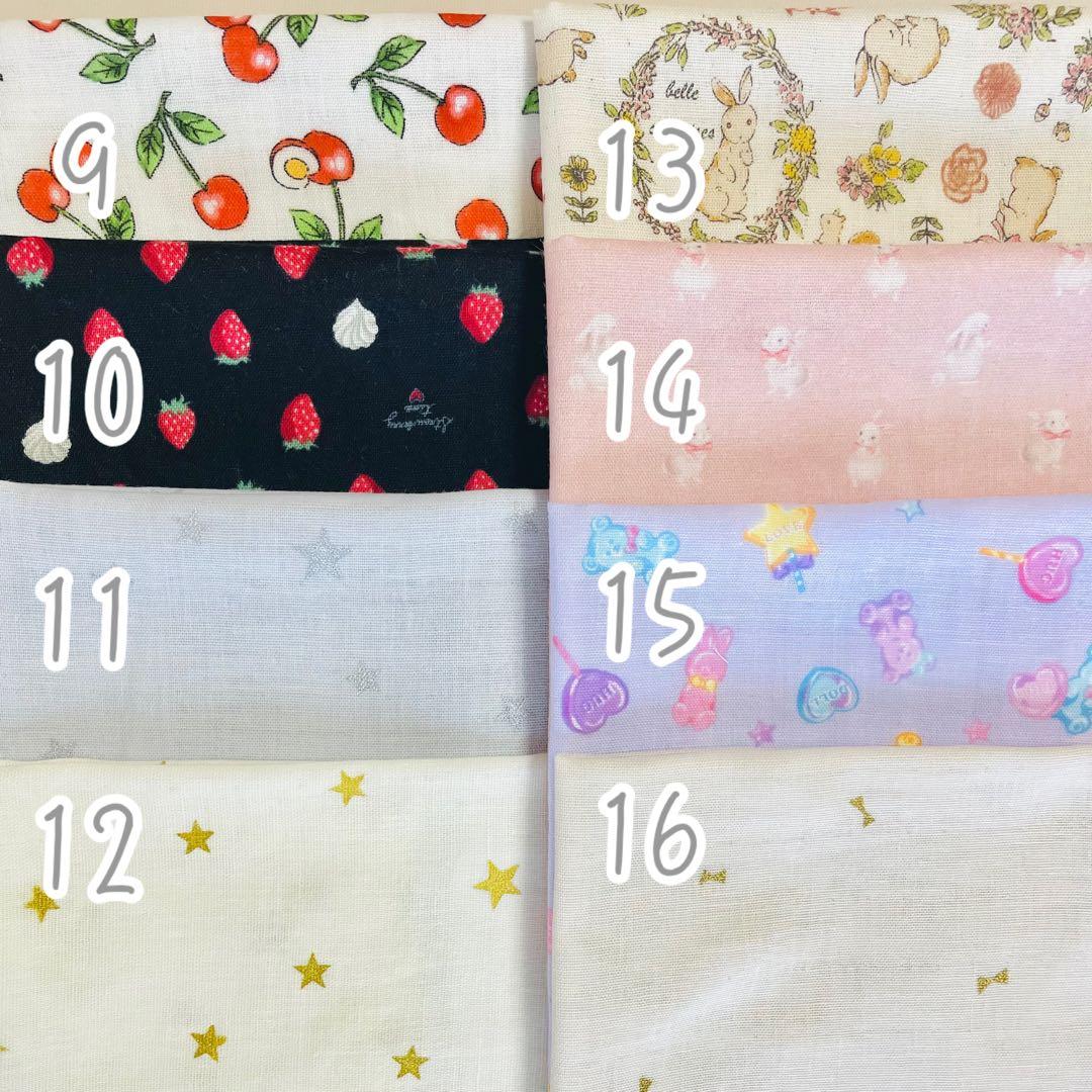 名入れ刺繍　もくもくスタイ《くるま》