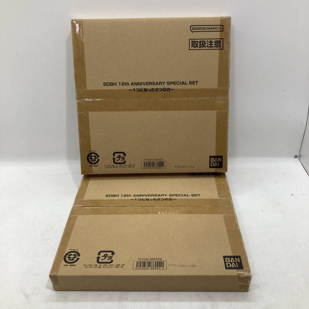 ⭐️スーパードラゴンボールヒーローズ 12周年 アニバーサリー バインダー 2箱