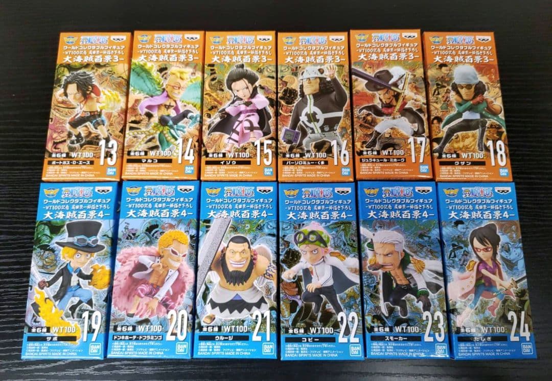 ワンピース　ワーコレ　大海賊百景１〜１０　全６０種コンプリート