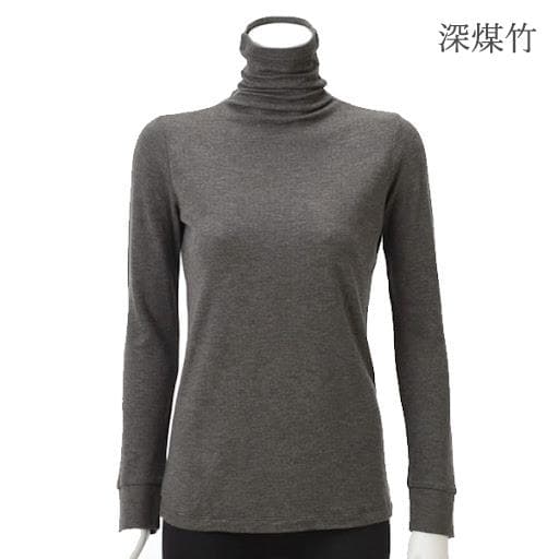 TAKEFU 竹布 癒布 タートルネック＆パンツ セットM -Lサイズ 深煤竹色