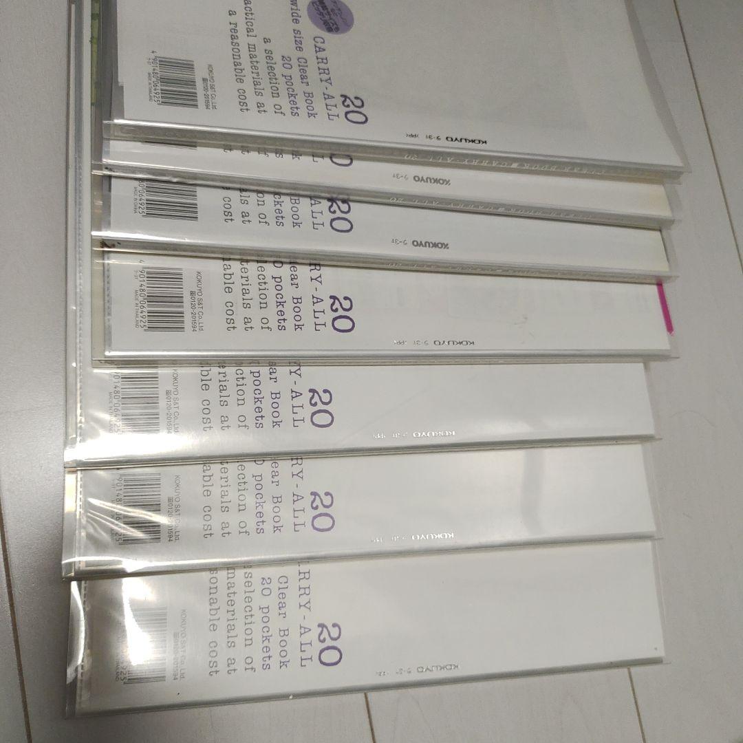 二宮和也　一途 切り抜き　MORE　全部　コンプリート