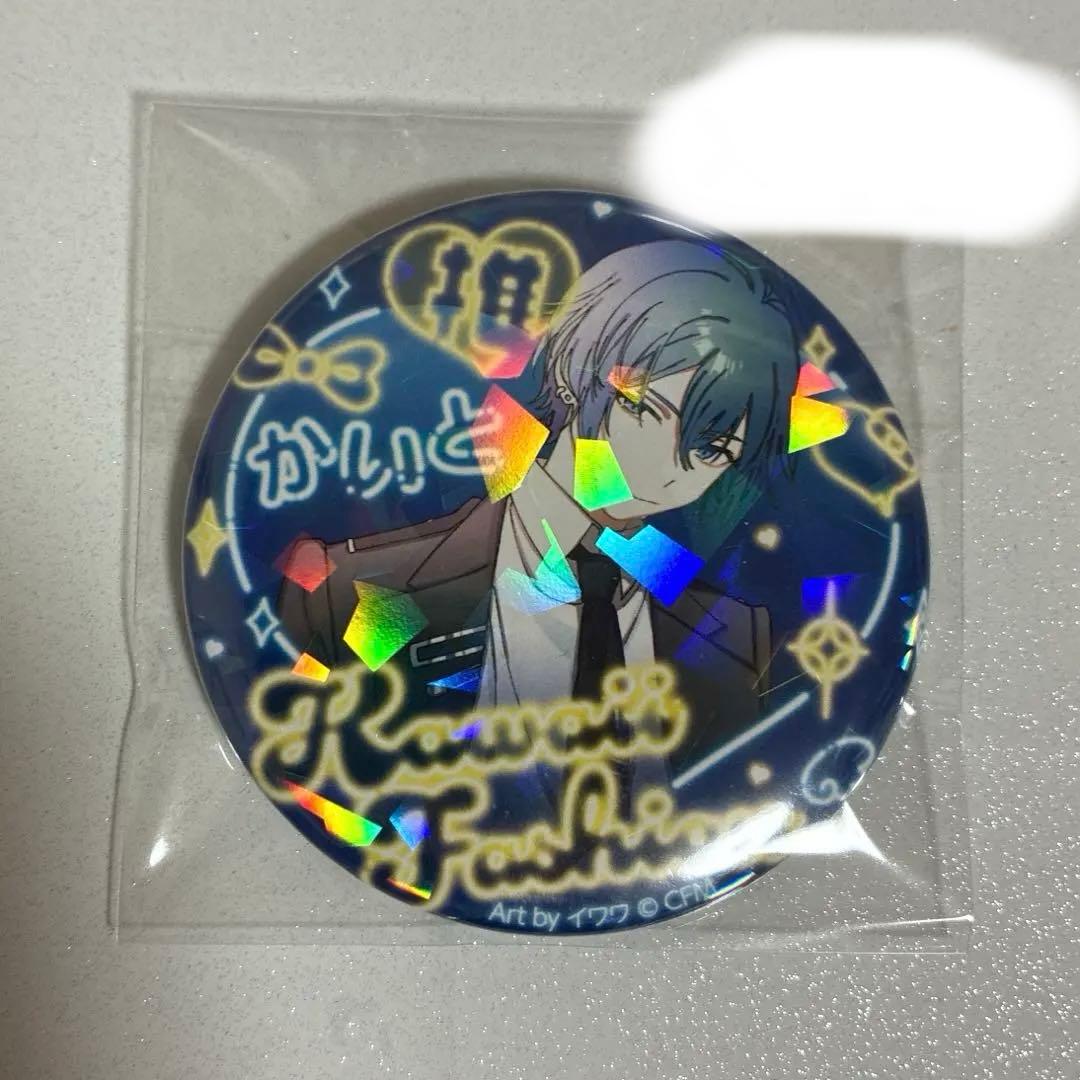 KAITO オーロラ缶バッジ