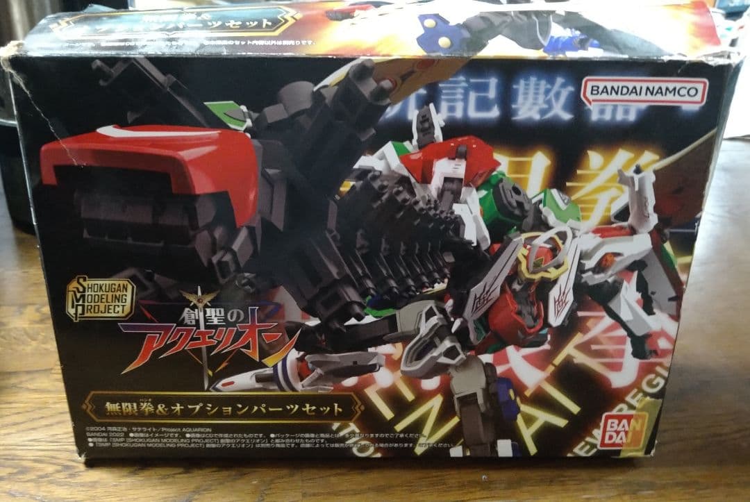 SMP アクエリオン+オプションパーツ(一部)セット