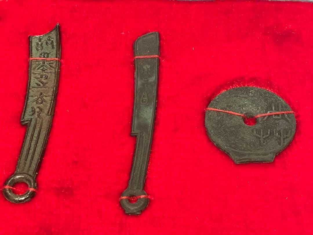 中國古代貨幣セット　古銭　箱、取扱説明書付き　希少品　アンティーク　早い者勝ち