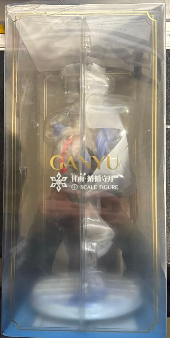 原神 甘雨・循々守月 Ver. 1/7フィギュア[APEX]