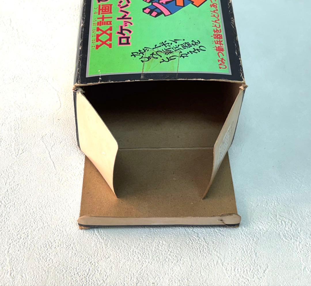 当時物　ポピー　ジャンボマシンダー ＸＸ-1 マジンガー　ロケットパンチ