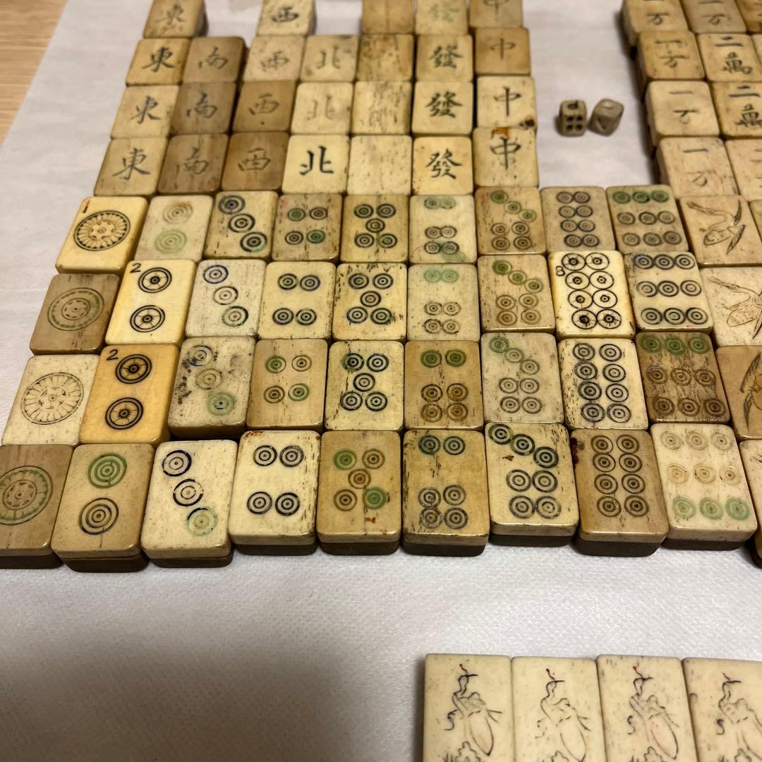レア物　送料無料　麻雀牌セット　骨　背竹牌　レア物　中国産　骨董品