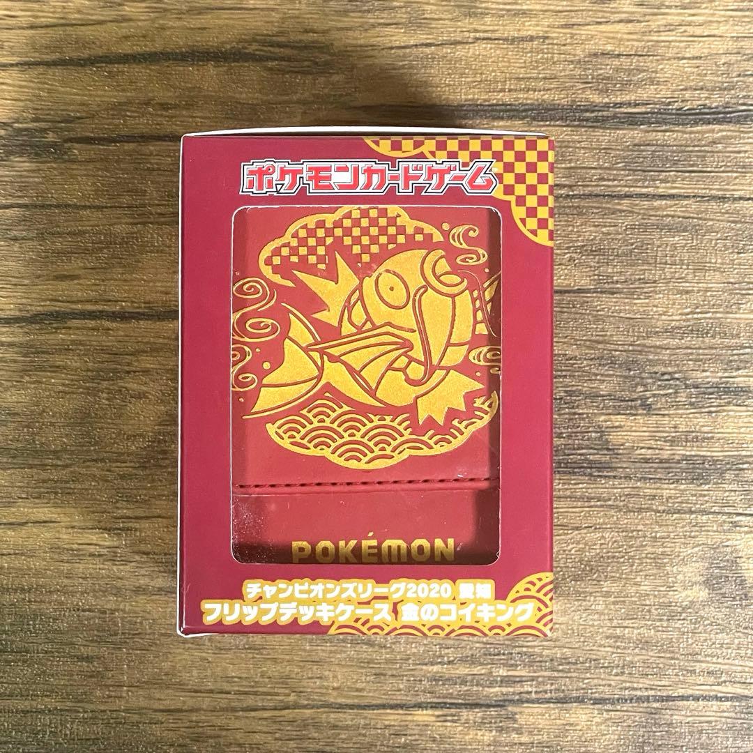 ポケモンカード フリップデッキケース 金のコイキング 新品未開封