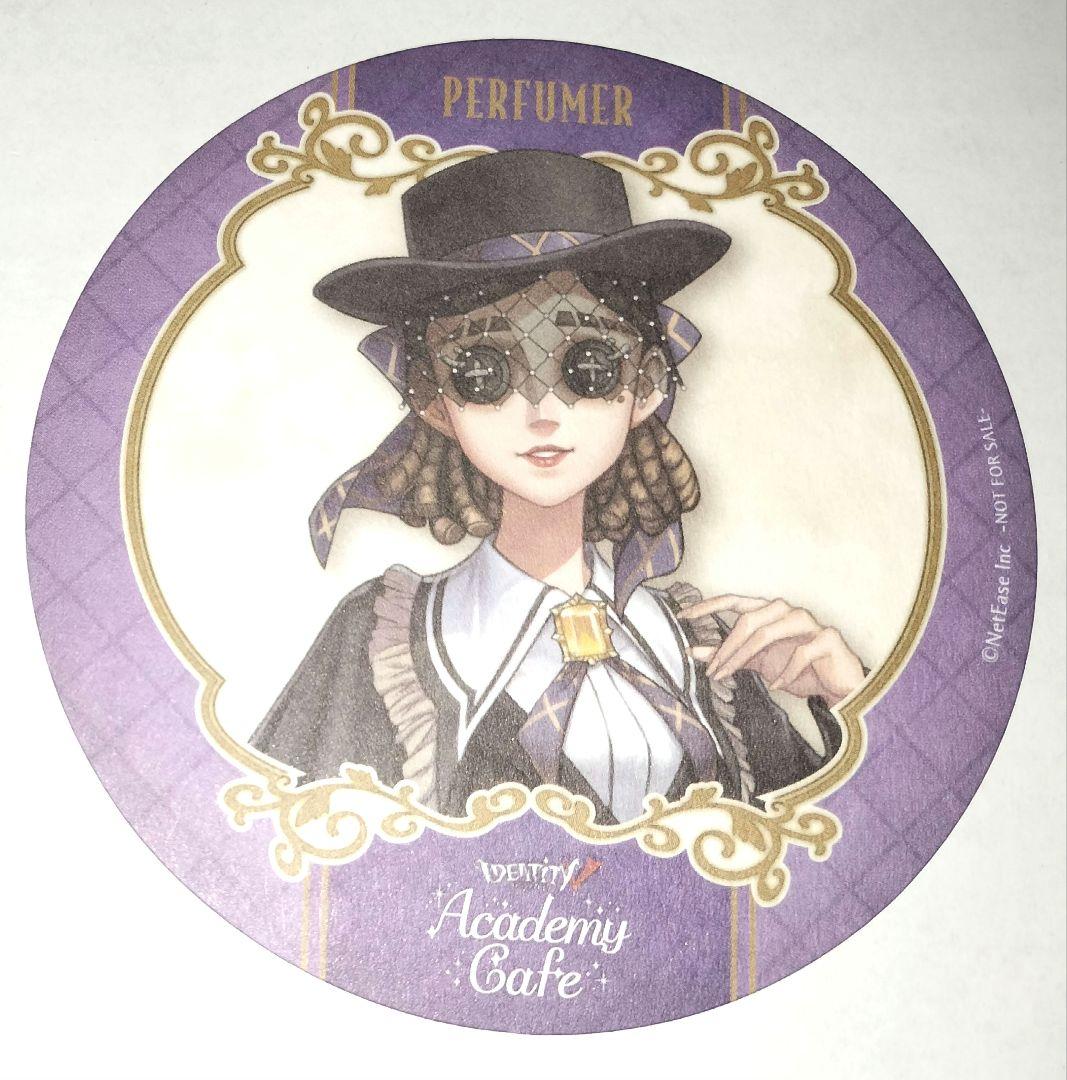 IdentityⅤ 調香師 コースター 特典 アカデミーカフェ 3弾
