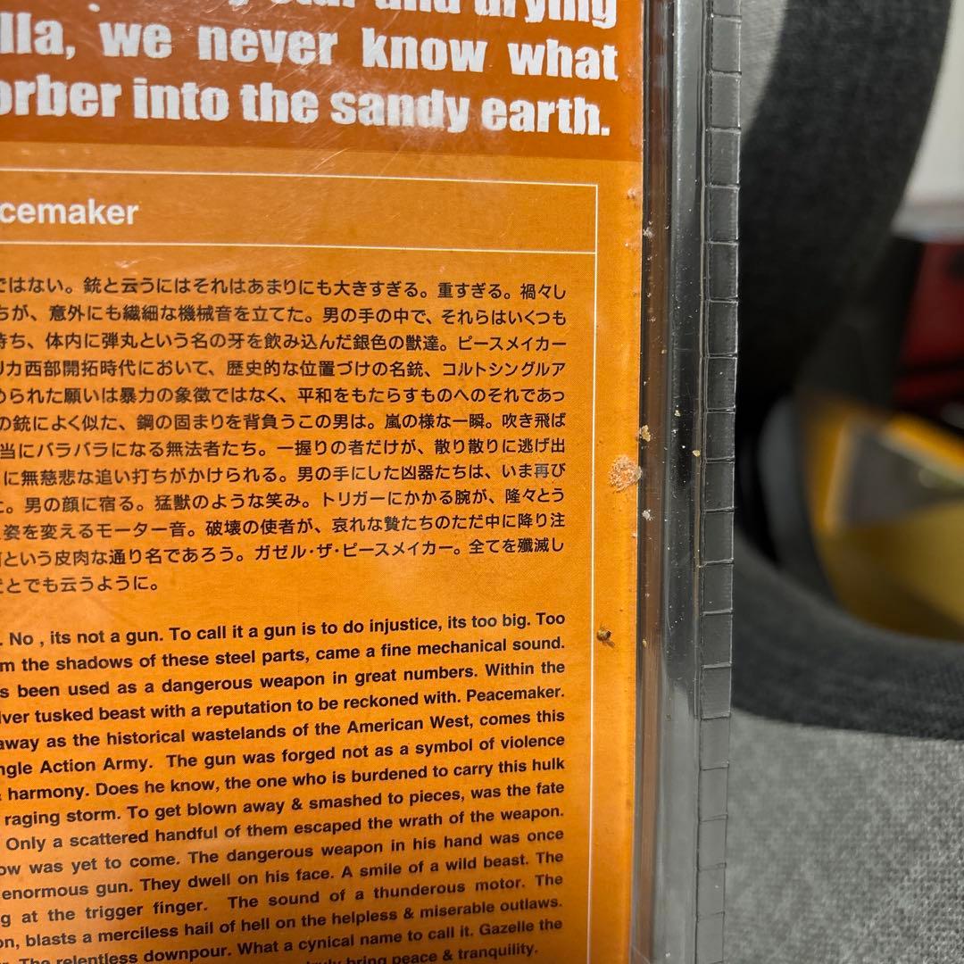 新品未開封トライガンフィギュア TRIGUN ガゼル・ザ・ピースメイカー 海洋堂