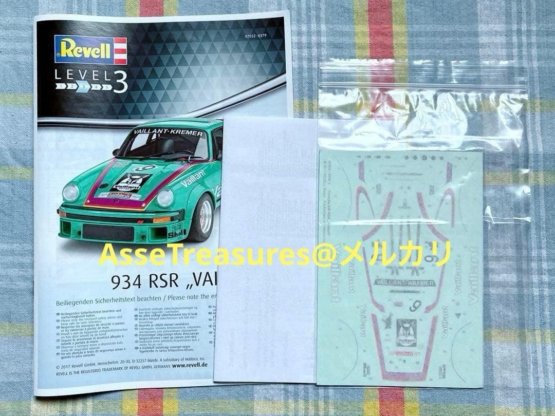 Revell 1/24 ヴァイラント・ポルシェ934w/シルクスクリーンデカール