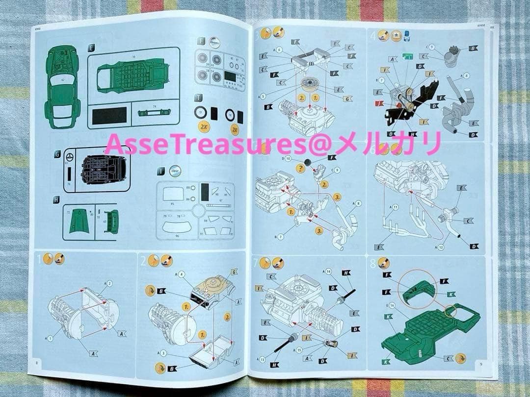 Revell 1/24 ヴァイラント・ポルシェ934w/シルクスクリーンデカール