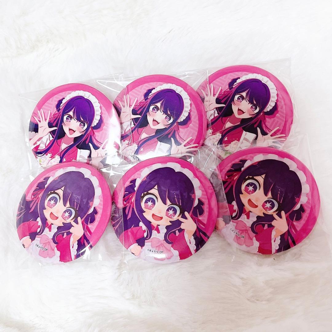 推しの子　NATSLIVE カフェ　缶バッジ　星野アイ 喫茶 まとめ売り