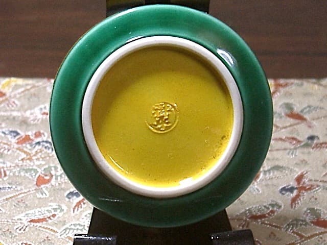 京焼・清水焼　清閑寺窯　杉田祥平作　犬交趾　香合　保護箱　無傷　保証。