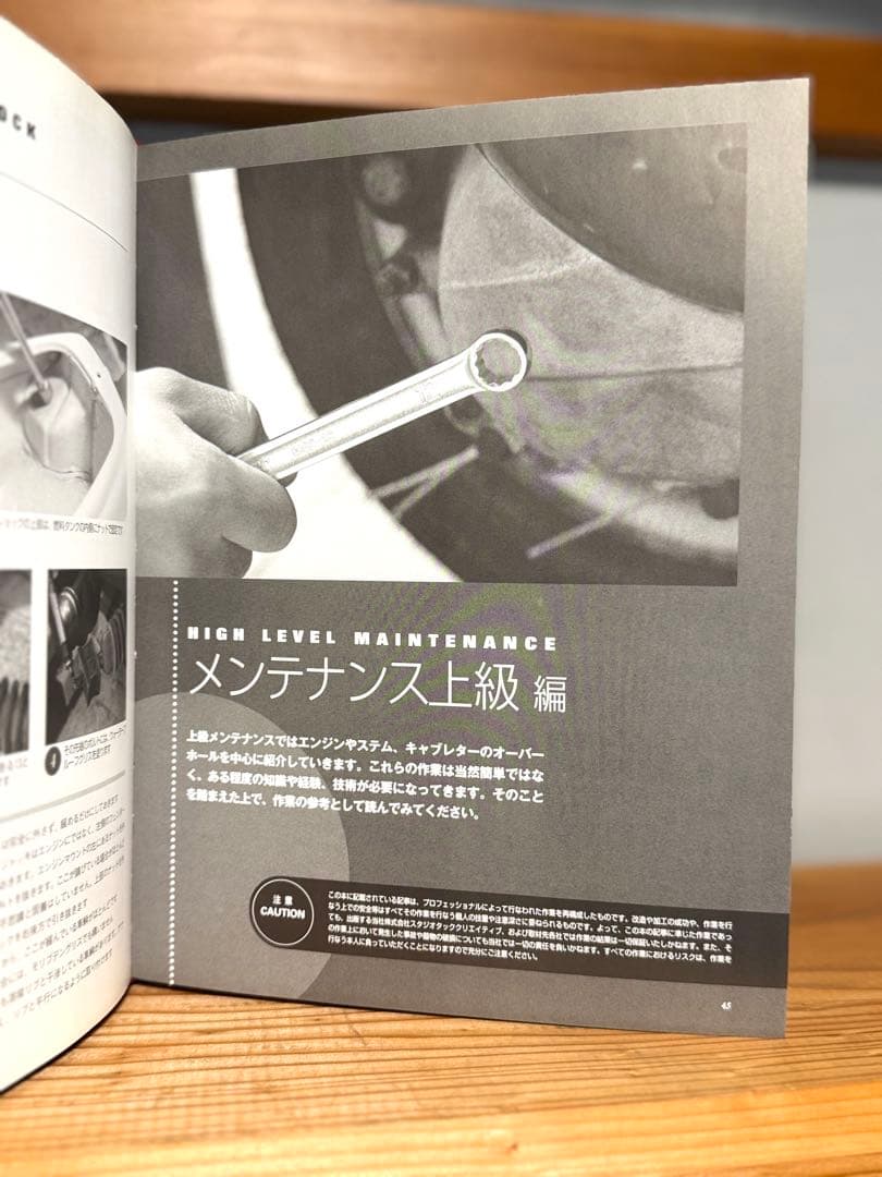 ベスパビンテージシリーズ　マスターブック VESPA