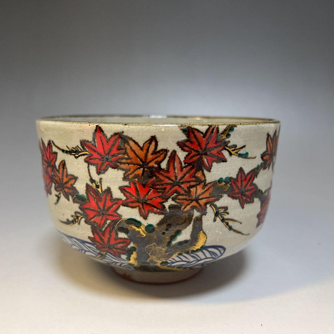 茶道具 平安 竜田川茶碗  粟田焼 岡田佳山