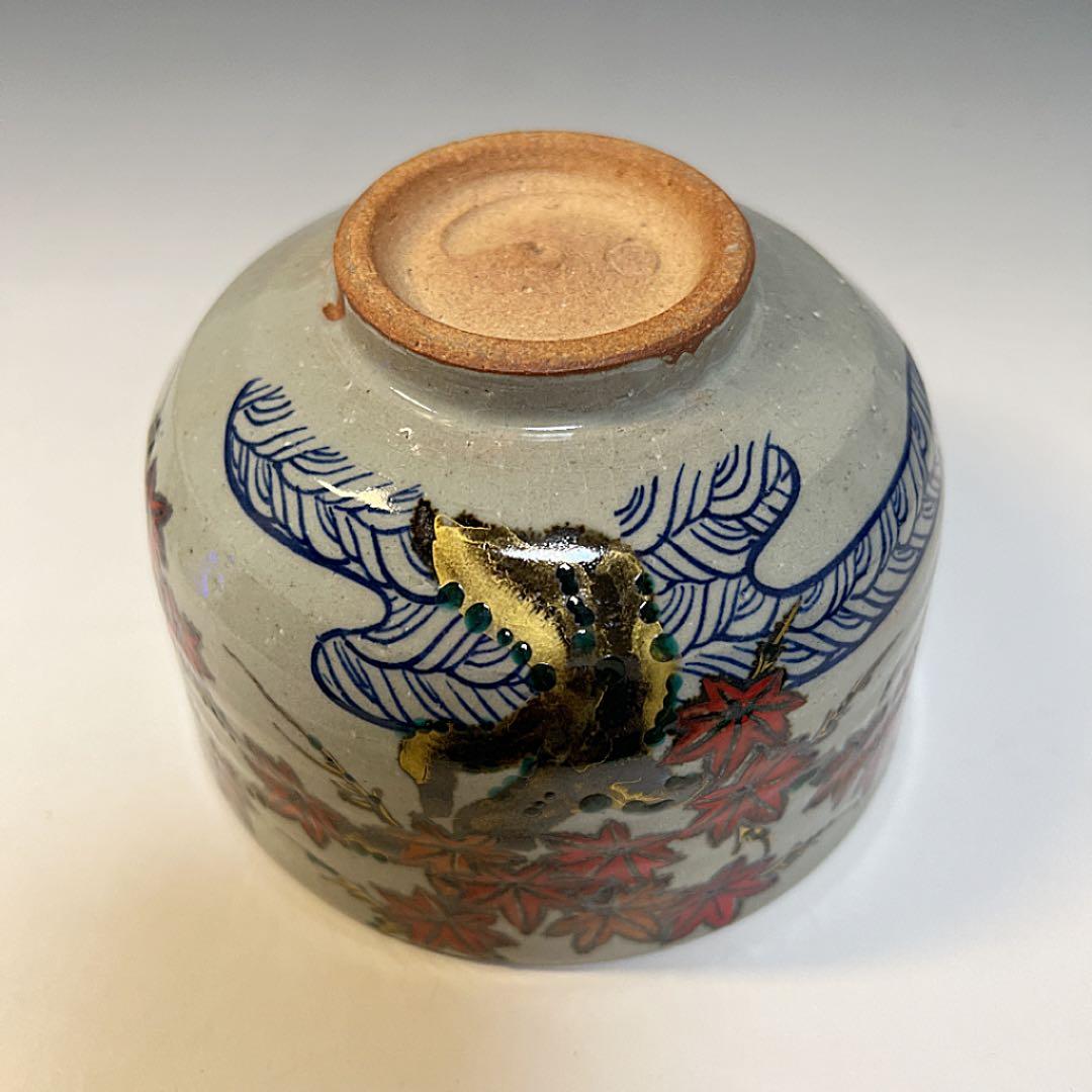 茶道具 平安 竜田川茶碗  粟田焼 岡田佳山