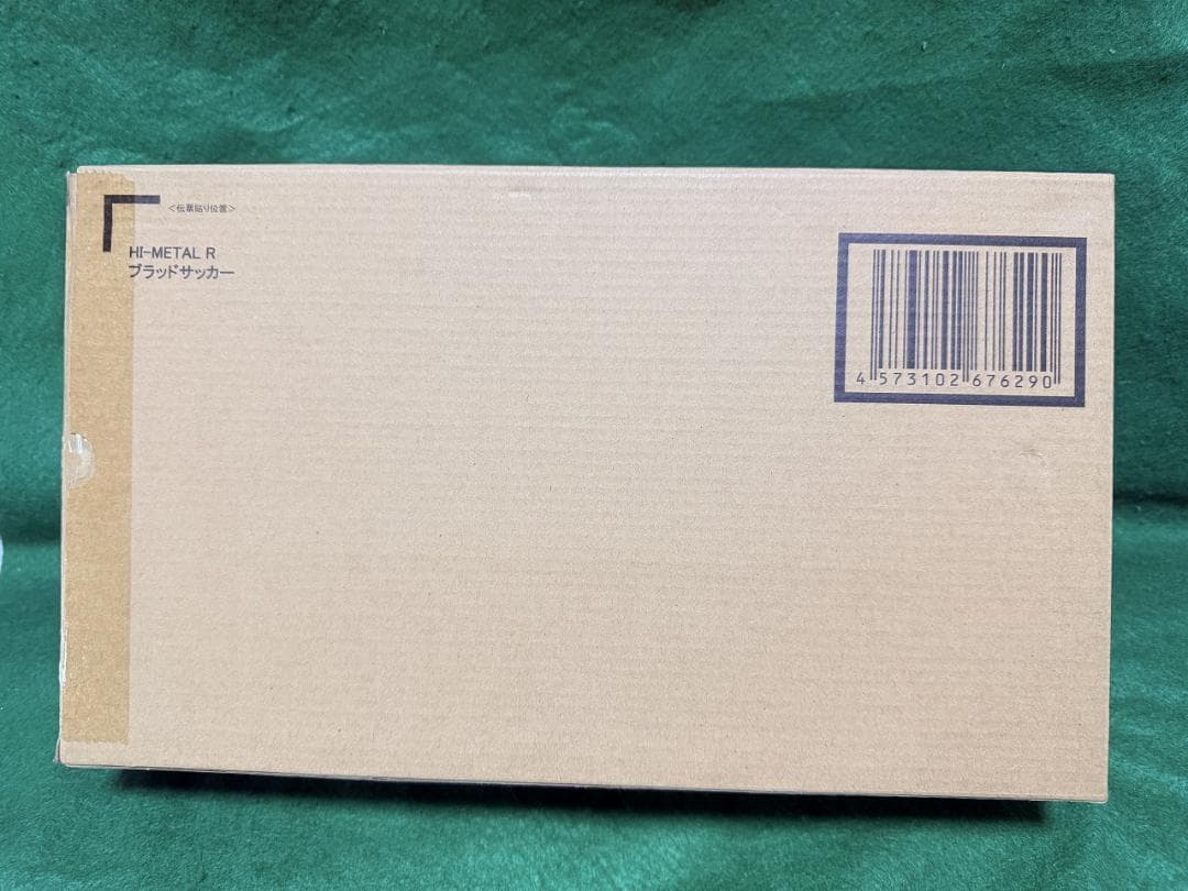 紅*雪様 新品未開封　HI-L R ブラッドサッカー