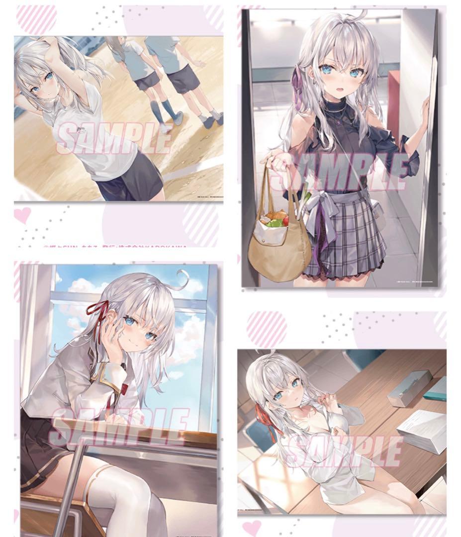 ロシデレ くじ引き堂 A3クリアポスター 4種セット