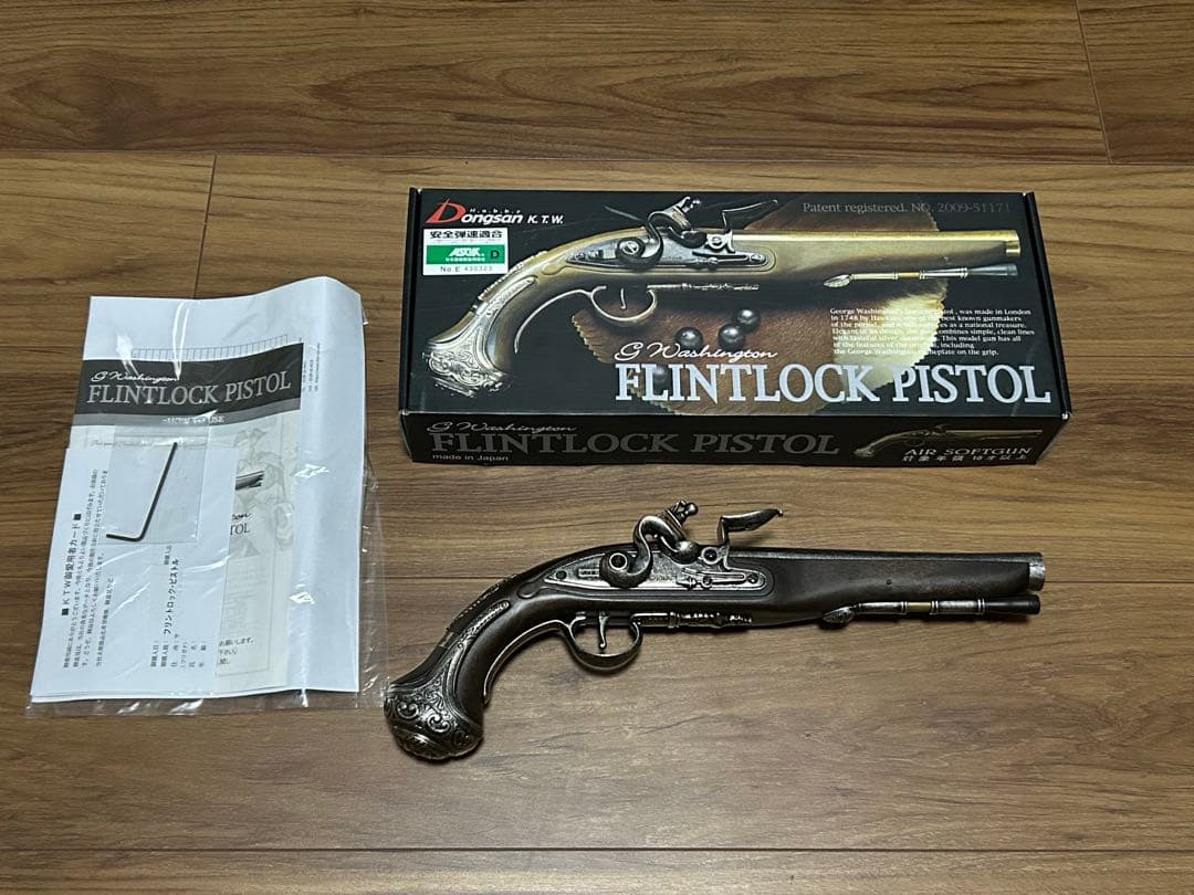 美品 動作確認済みKTW フリントロックピストル　エアコッキング