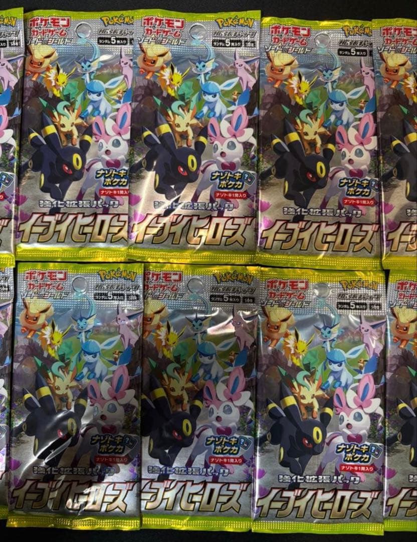 ポケモンカード　イーブイヒーローズ　未開封10パック　まとめ売り　絶版パック