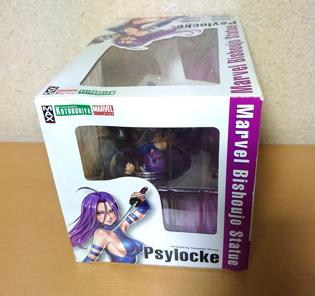 コトブキヤ MARVEL 美少女 サイロック フィギュア 山下しゅんや