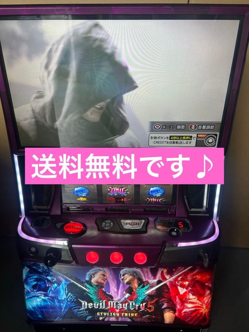 スマスロ　実機　Lデビルメイクライ5 家庭用改造済み　送料込み