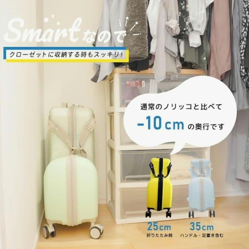 新品◎NORICCO キッズキャリー キャリーケース 大容量 M グリーン