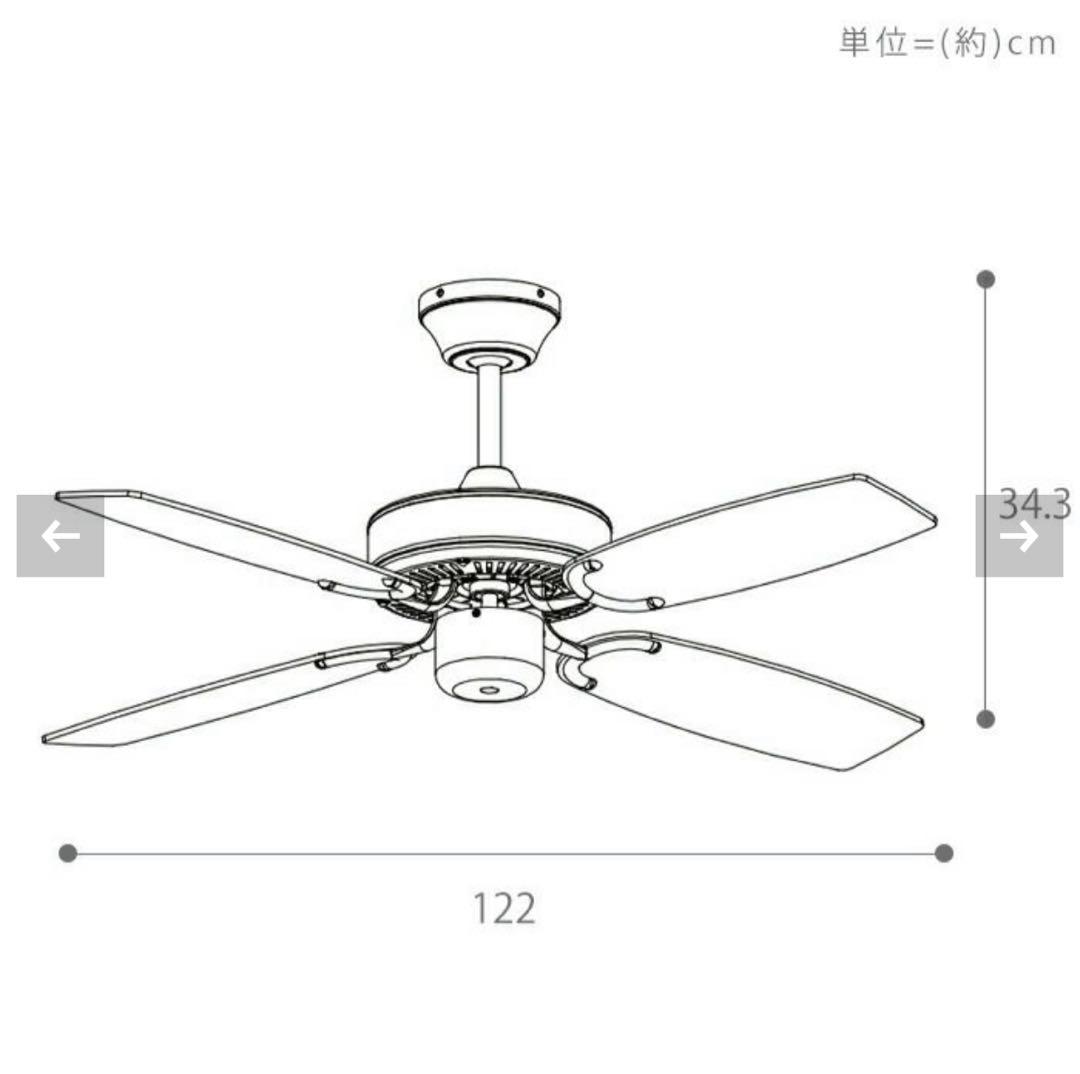シーリングファン JE-CF026 ジャヴァロエルフ ビンテージコレクション