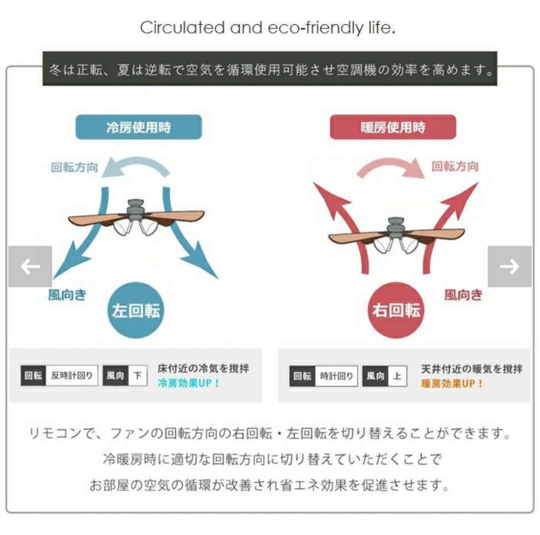 シーリングファン JE-CF026 ジャヴァロエルフ ビンテージコレクション