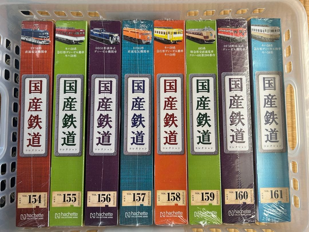 【まとめ売リ】国産鉄道コレクション 新品NO.154-161