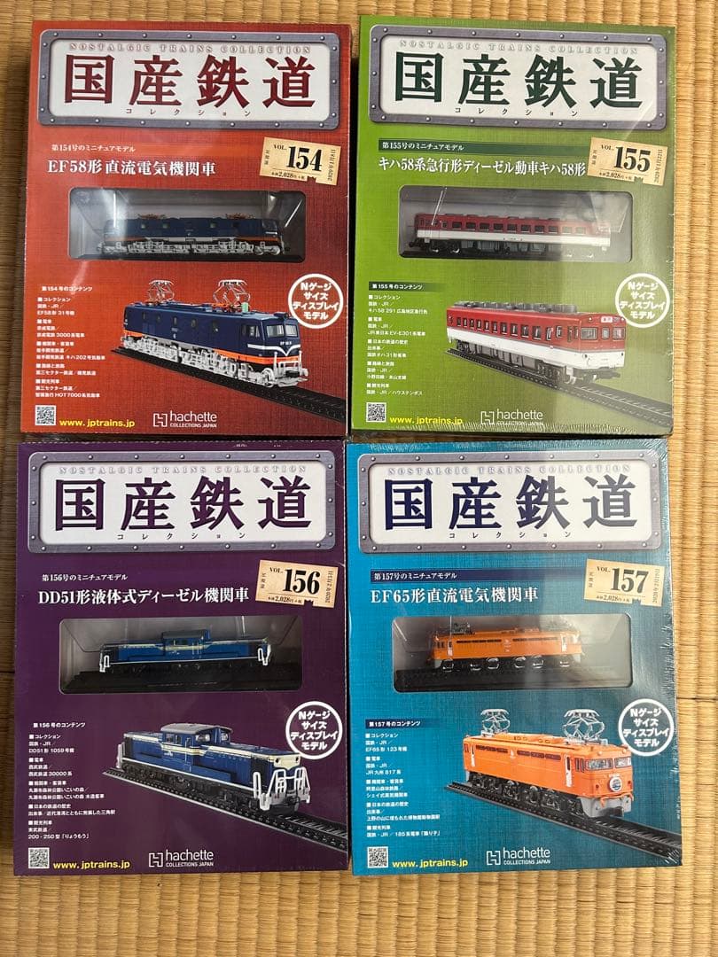 【まとめ売リ】国産鉄道コレクション 新品NO.154-161