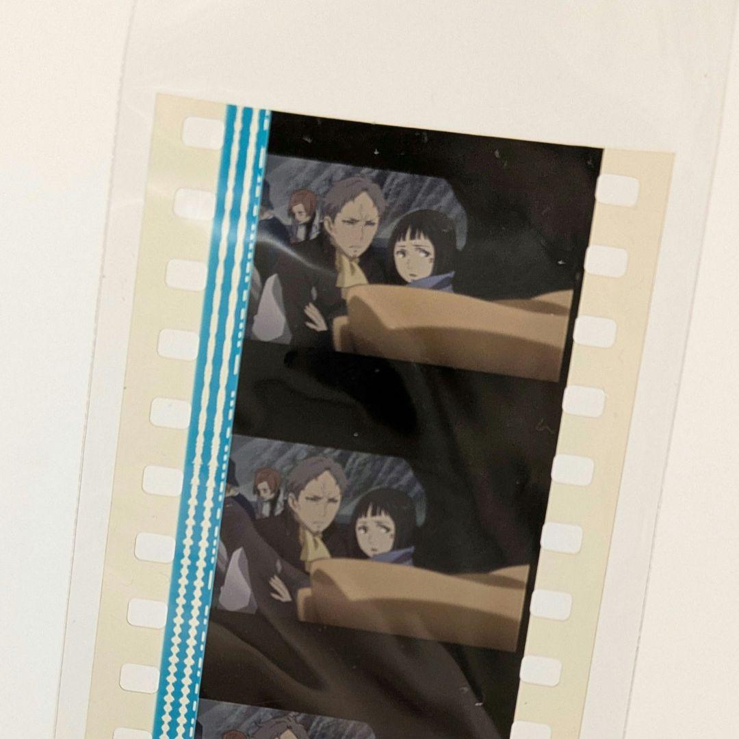 交響詩篇エウレカセブン ポケットが虹でいっぱい 入場特典 フィルム