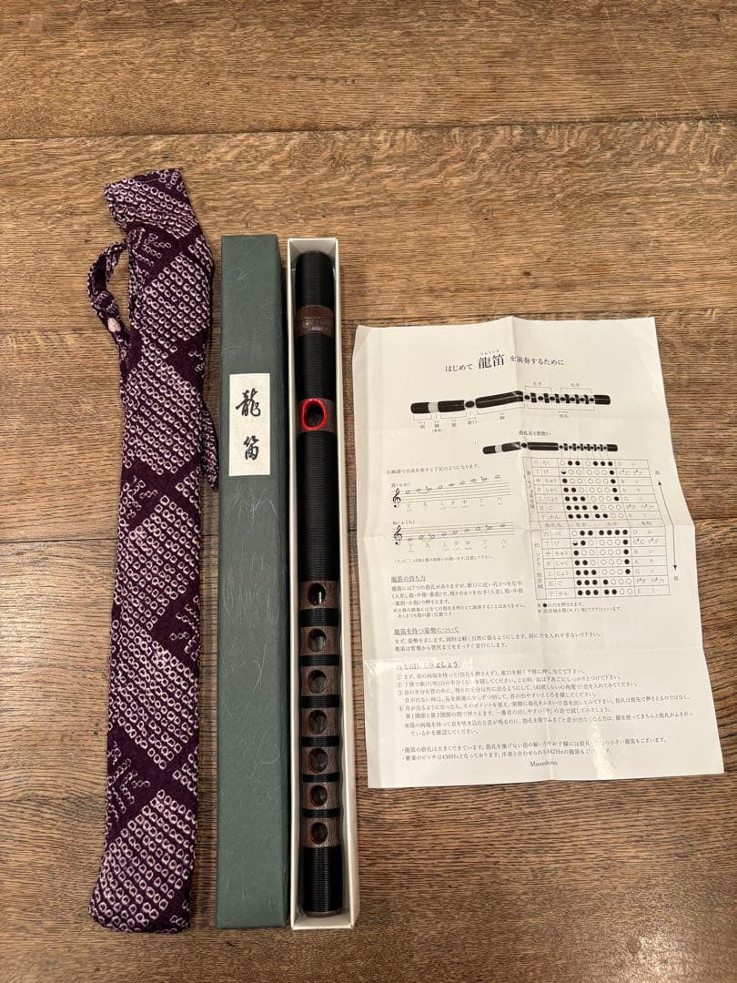 龍笛 横笛 雅楽 樹脂性 クリーニング済み 絞り染めの袋付き