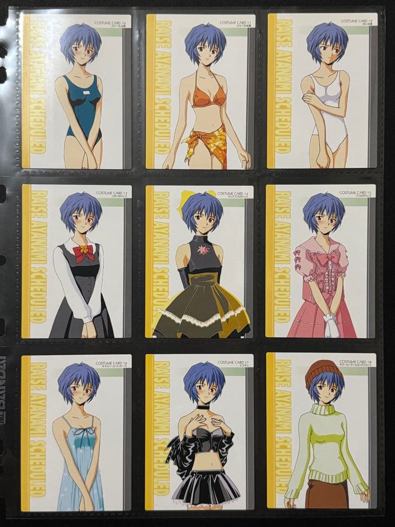 綾波育成計画　トレーディングカード105枚セット