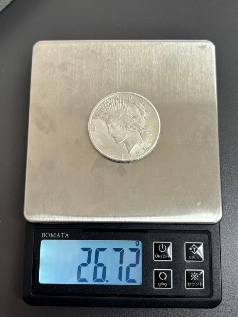 コレクション 約70.96g 銀貨 3枚セット