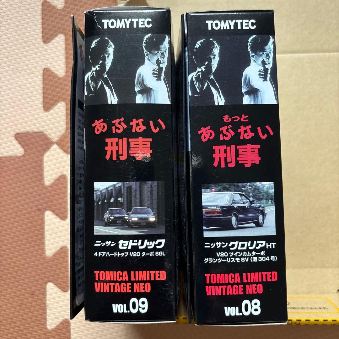 トミカリミテッド　あぶない刑事　セドリック グロリア 2台セット