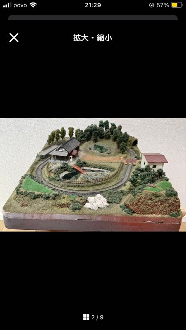 nゲージ1/150 TOMIXトミーテックジオラマコレクション鉄道模型