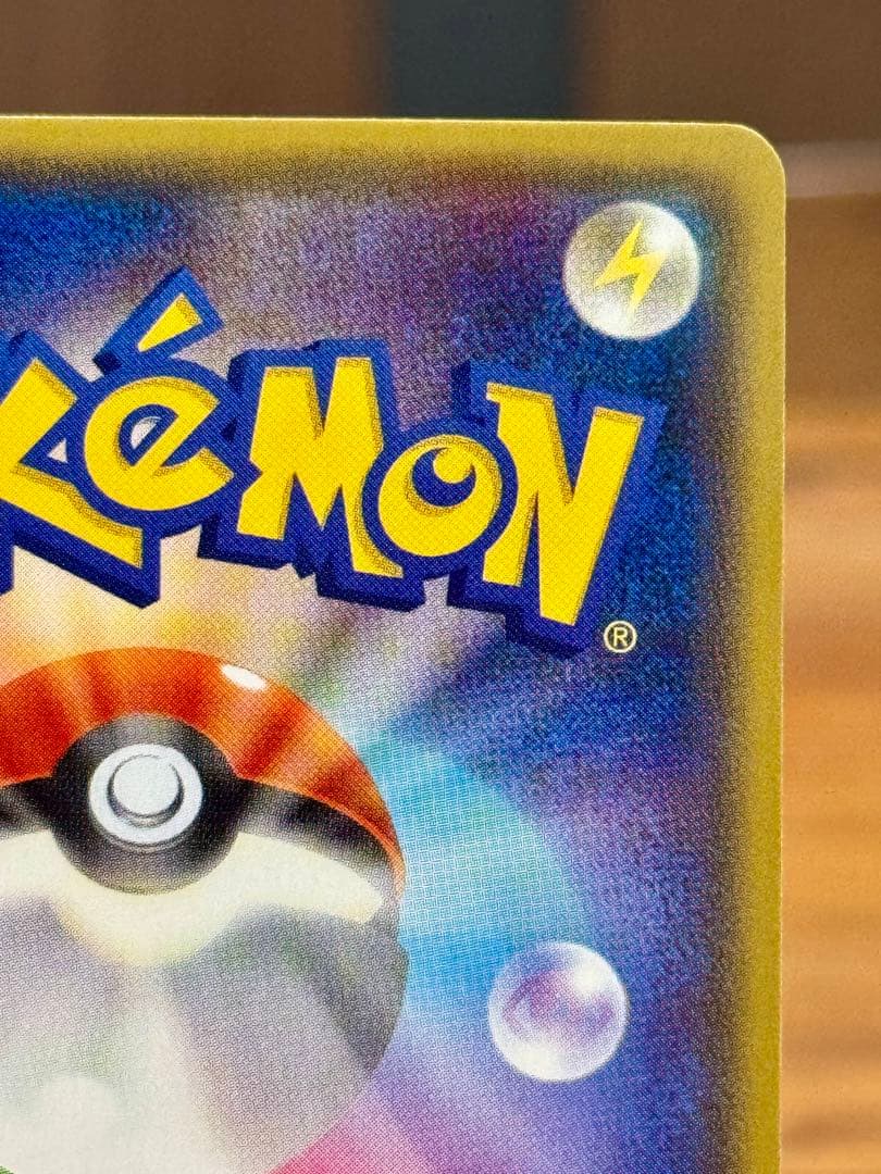 アクア団のカイオーガEX 006/034 RR CP1