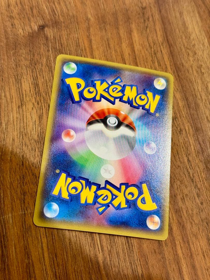 アクア団のカイオーガEX 006/034 RR CP1