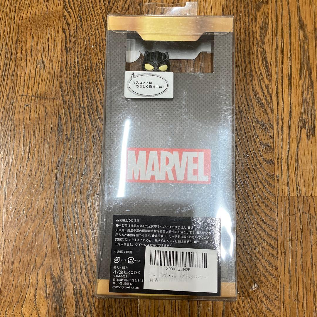 MARVEL ブラックパンサー iPhone X/Xs ケース